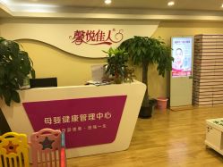 点击看大图 -康乃馨·馨悦佳人(鹭江店)