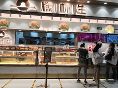 面包甜点陈列柜-糕材生(龙湖北京大兴天街店)