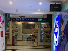 -海天之恋KTV(南湖店)