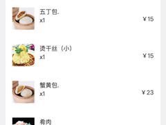 -怡园饭店-餐厅(四望亭店)