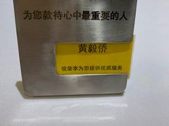 -王品牛排(佛山南海万科广场店)