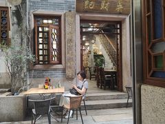 -吴财记面家(大同路店)