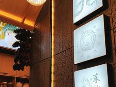 -九转小磨·非遗东北菜(哈西万达店)