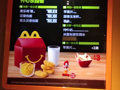 -麦当劳(世纪汇广场店)