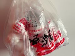 -王老头炒货(玉蜓桥店)