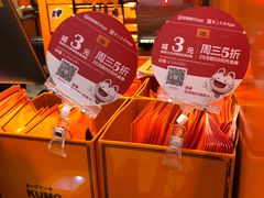 -KUMO KUMO甜品·冰淇淋(深圳壹方城店)