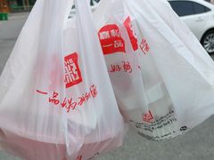 -嘉和一品粥(山水店)