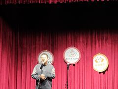 -哈哈曲艺社(西门闲亭店)