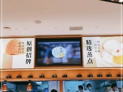 -蔡澜点心·粤菜(丽泽天街店)