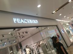 -PEACEBIRD(仓山万达广场店)