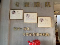 -尚圣月子会所·庄园式月子中心(萧山湘湖店)