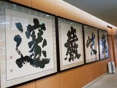 -日本大使馆-新闻文化中心