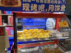 -昆明冠生园·蛋糕·面包(南强街店)