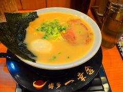 博多清新豚骨拉面-博多一幸舍(侨福芳草地购物中心店)