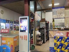 -石屏老字号4号包浆豆腐美食城(泼水广场店)