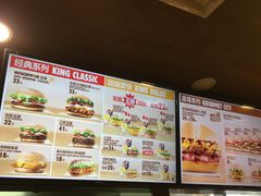 菜单-汉堡王(EAC欧美中心店)