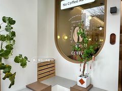 -Reset Coffee 与海咖啡