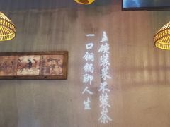 -炉小二铜锅牛蛙•川湘菜(三里屯店)