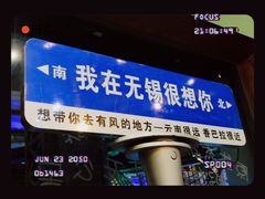 -香巴拉云南餐厅(华莱坞店)