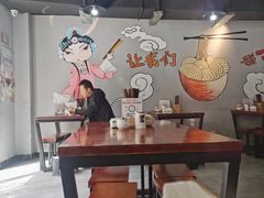 大堂-王菊面馆(凤六店)