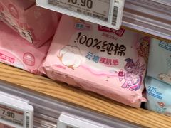 -七鲜超市(瑞虹天地太阳宫店)
