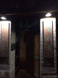 iphone_upload_pic-汉刺青TATTOO STUDIO