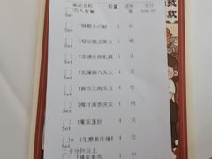 -侨美食家·40年地道粤菜(珠江新城店)
