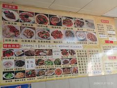 -金记大肠(瑞昌路店)