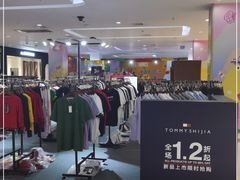 -首开福茂购物中心(宋家庄店)