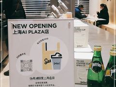 -Seesaw Coffee(西岸凤巢店)
