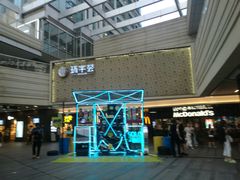 -中海环宇荟