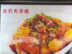 -95号酱骨·一块豆腐(展春园西路店)