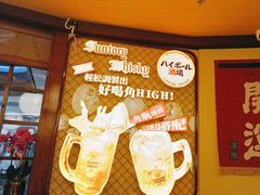 -鸟鹏烧鸟居酒屋(仁恒梦中心店)