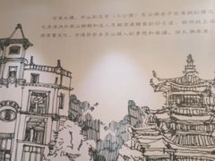 -陈记顺和牛肉火锅馆(林乐路店)