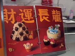 -Pantry's Best派悦坊蛋糕(K11购物艺术中心店)