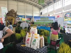 -沈阳国际会展中心管理有限公司