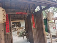 门面-田小狗的饭店(才子佳郡店)