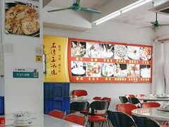 -嘉升大排档(番禺总店)
