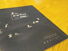 -半亩良田排骨米饭(西城红场店)