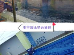-酷游亲子游泳中心