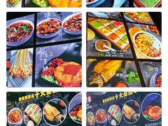 -怪噜范·老贵阳街头名小吃(汇金星力城店)