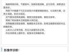-全景医学影像·杭州全景麒麟门诊部