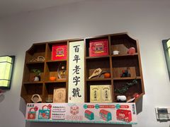 -汪玉霞(汉口里店)