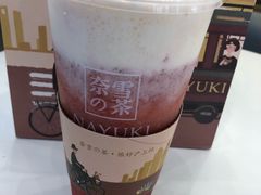 -奈雪的茶(市百一店)