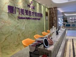 -厦门美莱整形美容医院