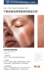 -如一·美甲美睫