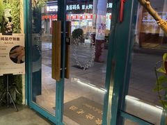 -康轩盲人按摩(上海沙龙店)