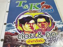 -T&K 海鲜