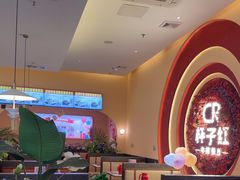 -杯子红牛排(创意产业园店)