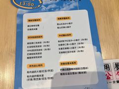 -满记甜品(加州阳光开元广场店)